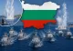 Belgia și Olanda donează Bulgariei șapte nave antimină pentru consolidarea securității în Marea Neagră: la cât se ridică investiția
